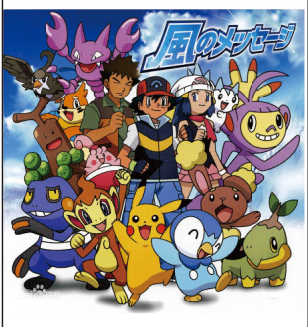 11- Pokemon Wall Scroll
